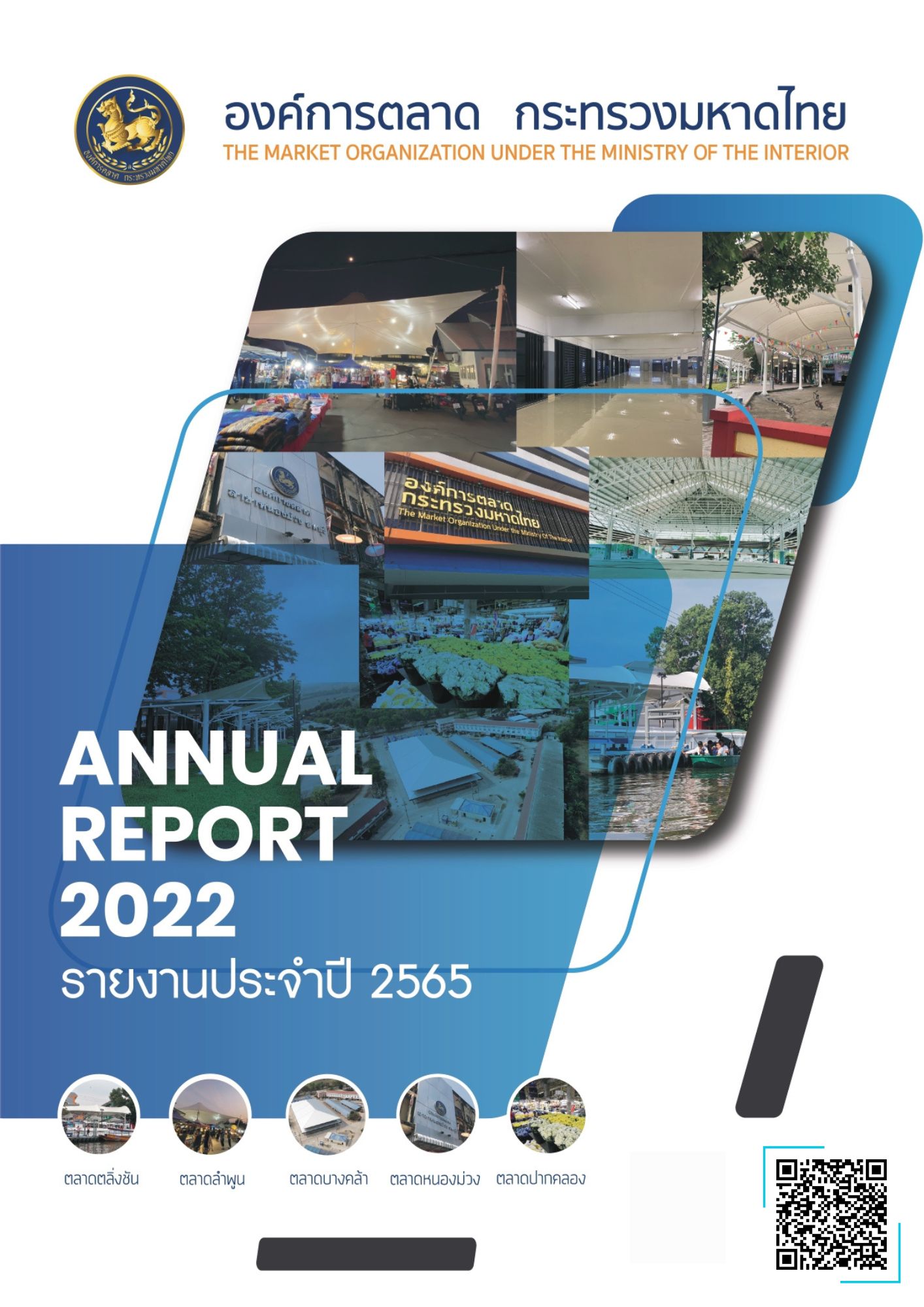 https://market-organization.or.th/ITAMO/file/report/2565Vcompressed.pdf