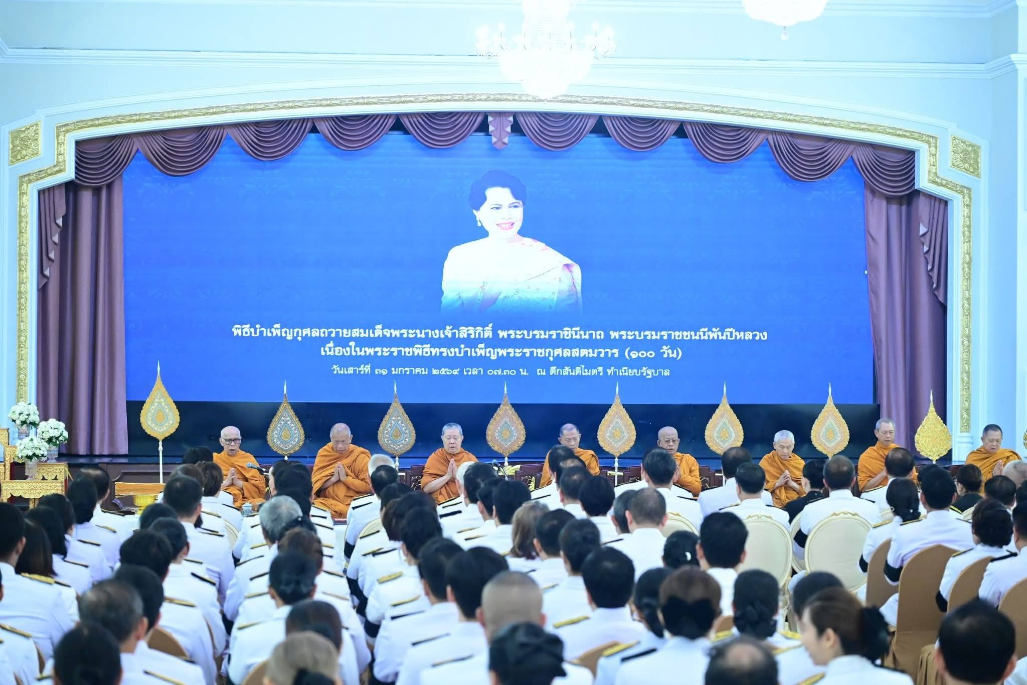 องค์การตลาด อต.